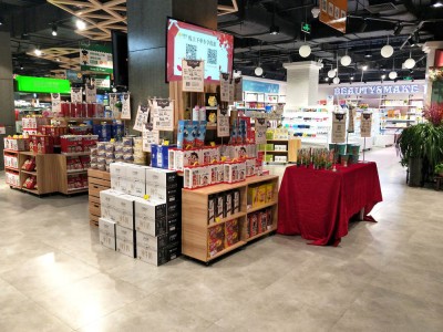 Seria comercială și de supermarketuri